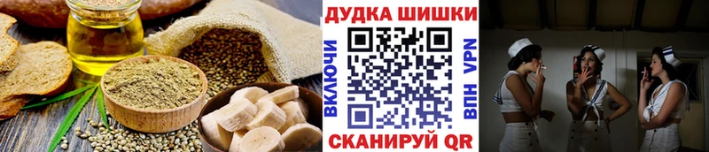 Cannafood марихуана  ОМГ ОМГ вход  Афипский 