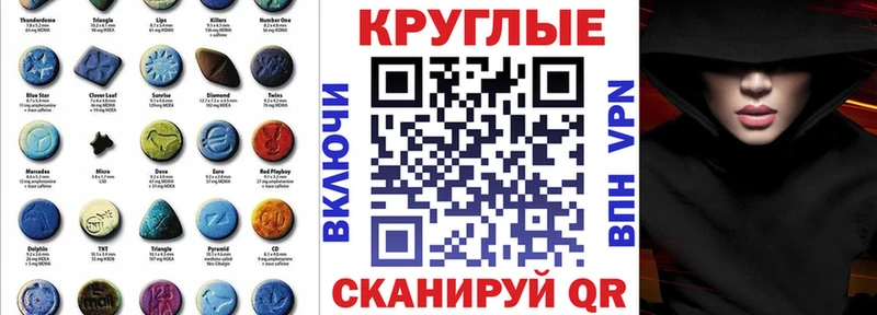 как найти закладки  Афипский  ЭКСТАЗИ XTC 