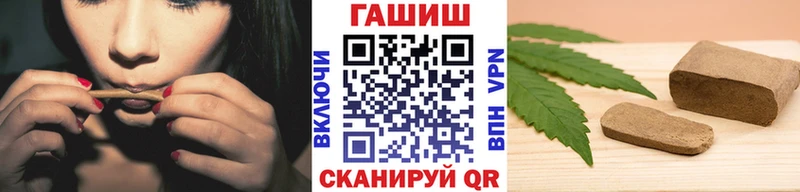 ссылка на мегу сайт  Афипский  ГАШИШ индика сатива  продажа наркотиков 
