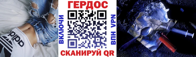 купить  цена  Афипский  блэк спрут   Героин белый 