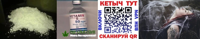 Кетамин VHQ  где купить наркоту  Афипский 