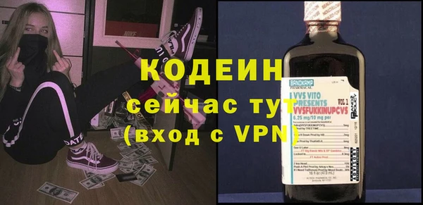 кокаин VHQ Гусев