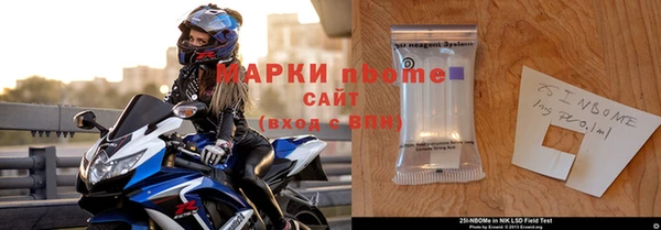 гидра Арсеньев