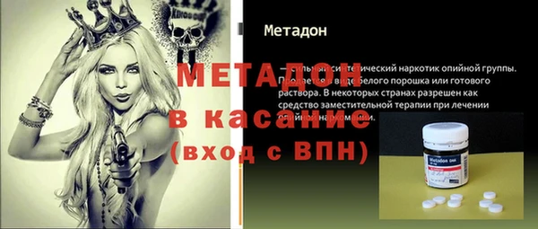 Альфа ПВП Гусиноозёрск