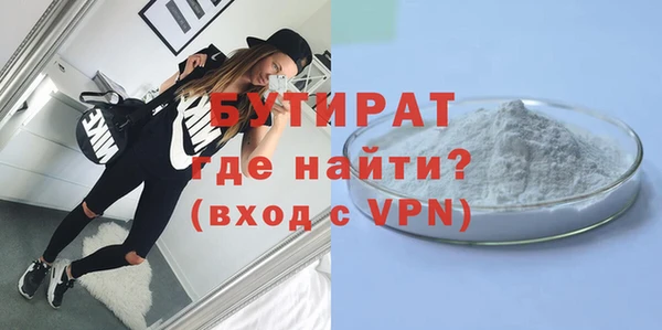 гидра Арсеньев