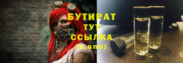 наркотики Аркадак