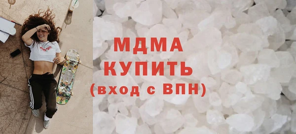 гидра Арсеньев