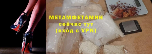 прущая мука Гусь-Хрустальный