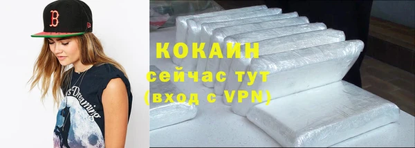 скорость mdpv Армянск