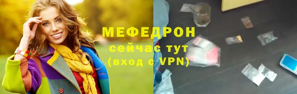 гидра Арсеньев