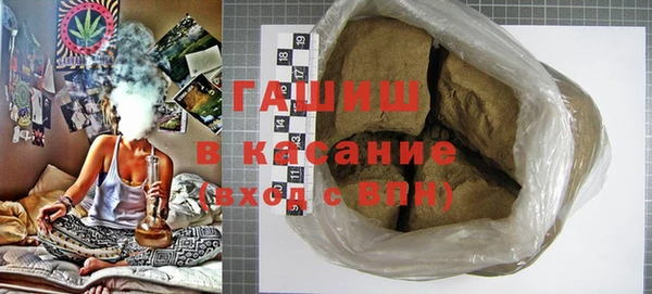 наркотики Аркадак