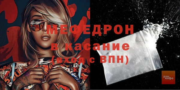 гидра Арсеньев