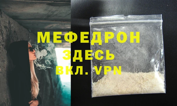 скорость mdpv Армянск