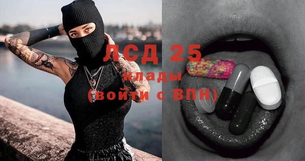 Альфа ПВП Гусиноозёрск