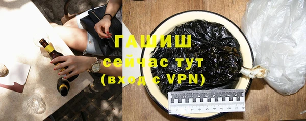 наркотики Аркадак
