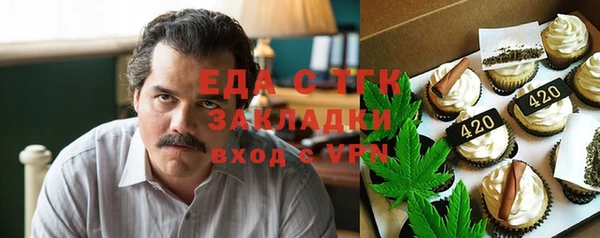 наркотики Аркадак