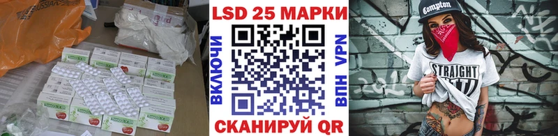 цены наркотик Афипский мега ONION LSD-25 экстази кислота