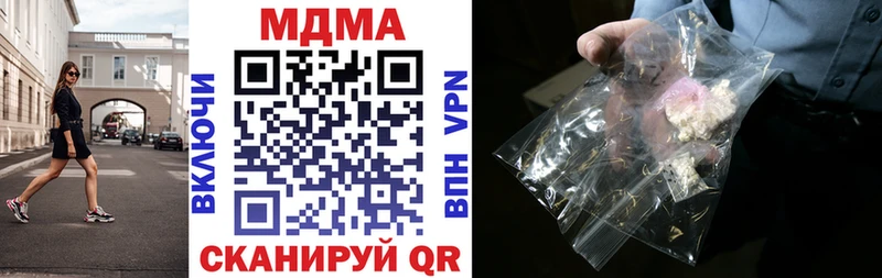 mega как зайти  это состав  MDMA crystal  Афипский 
