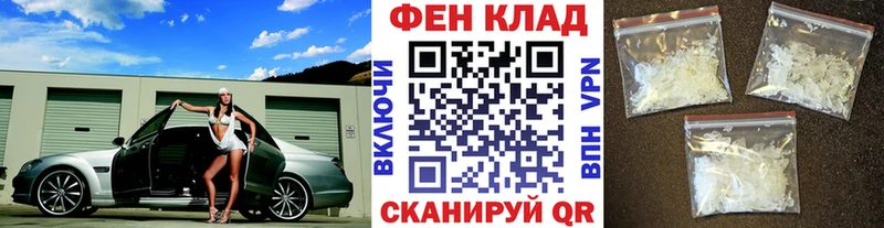 ссылка на мегу вход  Афипский  darknet телеграм  Метамфетамин пудра 