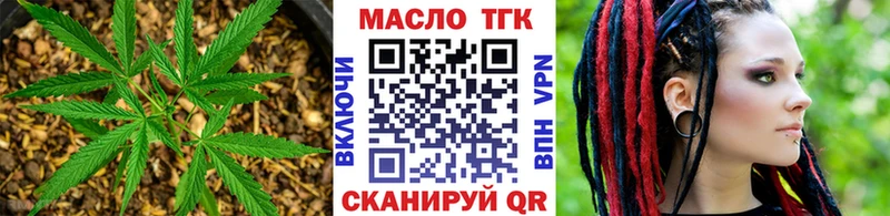 как найти закладки  Афипский  кракен вход  площадка Telegram  ТГК концентрат 