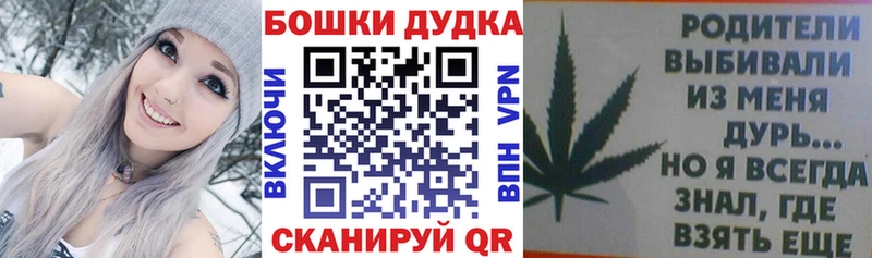 Бошки Шишки конопля  Афипский 